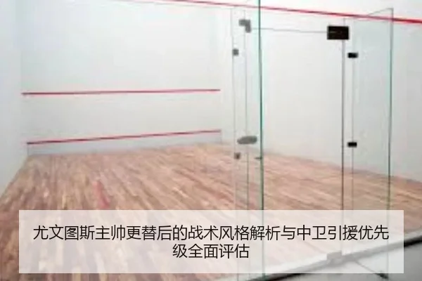 you-wen-tu-si-zhu-shuai-geng-ti-hou-de-zhan-shu-feng-ge-jie-xi-yu-zhong-wei-yin-yuan-you-xian-ji-quan-mian-ping-gu-2-785.jpg